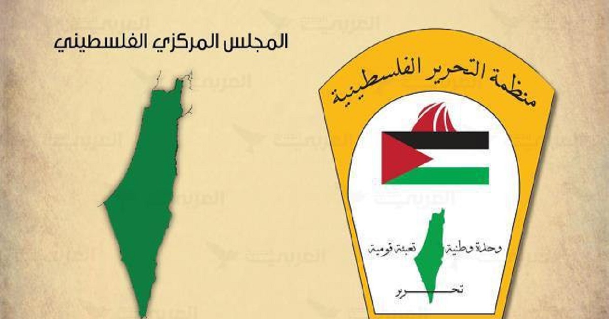 اجتماع المركزي يخصص لمناقشة من سيكون نائبا للرئيس عباس 